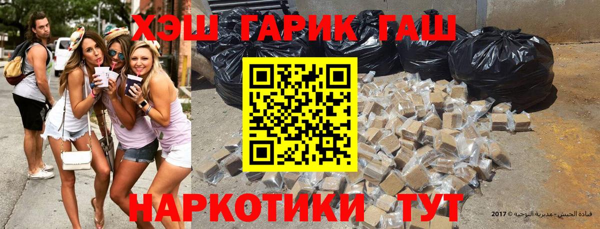 Губкинский  ГАШ Ice-O-Lator  Вход с VPN 