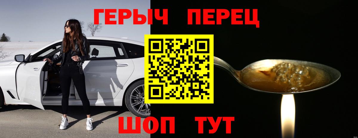 Героин  Вход с VPN  Губкинский  Героин Афган 