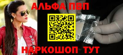 прущие крисы Балаково