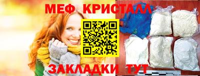 прущие крисы Балаково