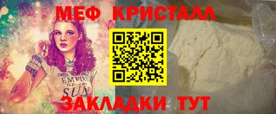 ПСИЛОЦИБИНОВЫЕ ГРИБЫ Балашиха