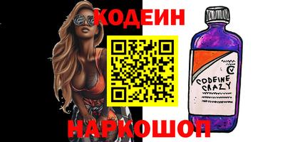 ПСИЛОЦИБИНОВЫЕ ГРИБЫ Балашиха
