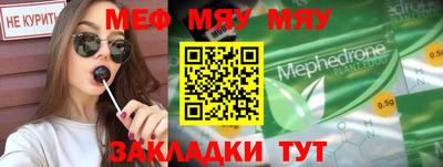 прущие крисы Балаково