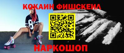 прущие крисы Балаково