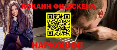 ПСИЛОЦИБИНОВЫЕ ГРИБЫ Балашиха