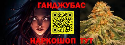 прущие крисы Балаково