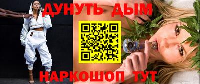ПСИЛОЦИБИНОВЫЕ ГРИБЫ Балашиха