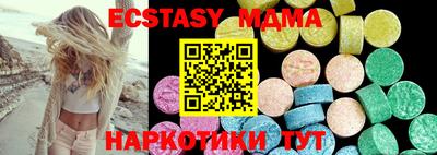 прущие крисы Балаково