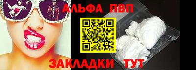 прущие крисы Балаково