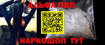 прущие крисы Балаково