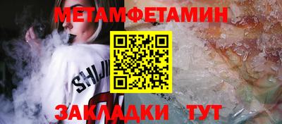 ПСИЛОЦИБИНОВЫЕ ГРИБЫ Балашиха