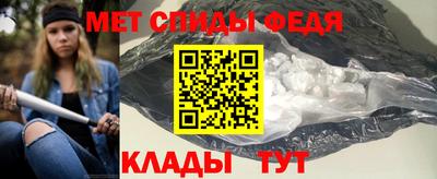 прущие крисы Балаково