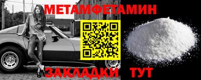 прущие крисы Балаково