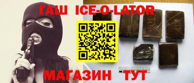 прущие крисы Балаково