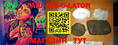 прущие крисы Балаково