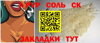 ПСИЛОЦИБИНОВЫЕ ГРИБЫ Балашиха