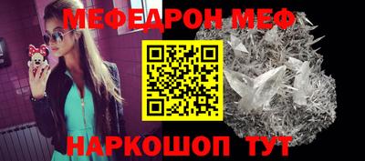 прущие крисы Балаково