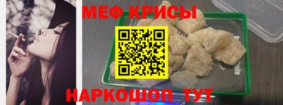 меф VHQ Балахна