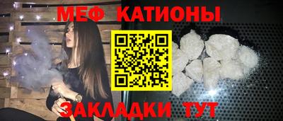 прущие крисы Балаково