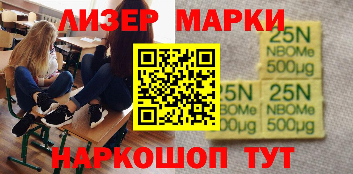 Губкинский  Лсд 25 экстази ecstasy  Лсд 25 экстази ecstasy  Лсд 25 экстази  Вход с VPN 