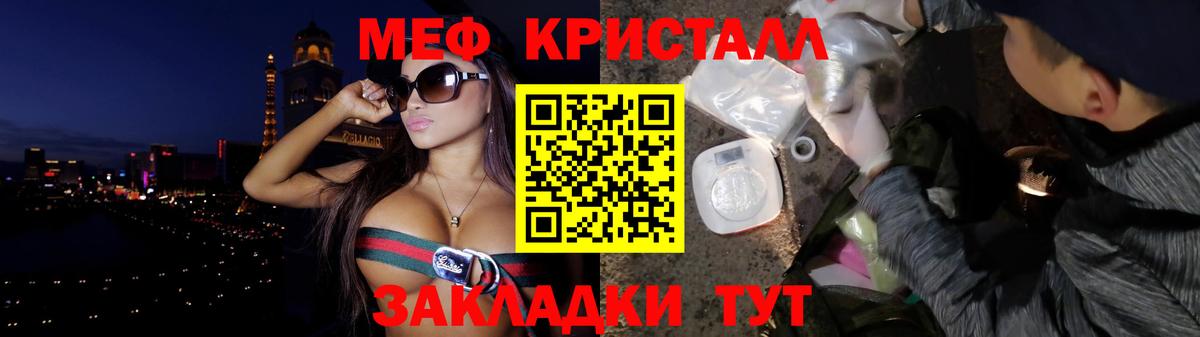 Мефедрон  Мефедрон 4 MMC  Меф VHQ  Вход с VPN  Губкинский 