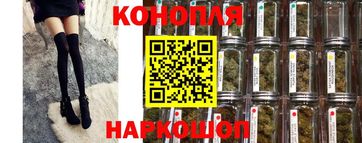 Каннабис тримм  Вход с VPN  Марихуана LSD WEED  Губкинский  Шишки марихуана ГИДРОПОН 